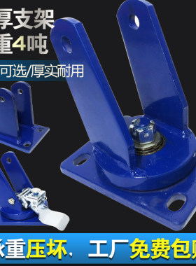 超重型10mm加厚钢板支架脚轮