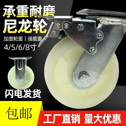 尼龙脚轮手推车厂家直销重型脚轮