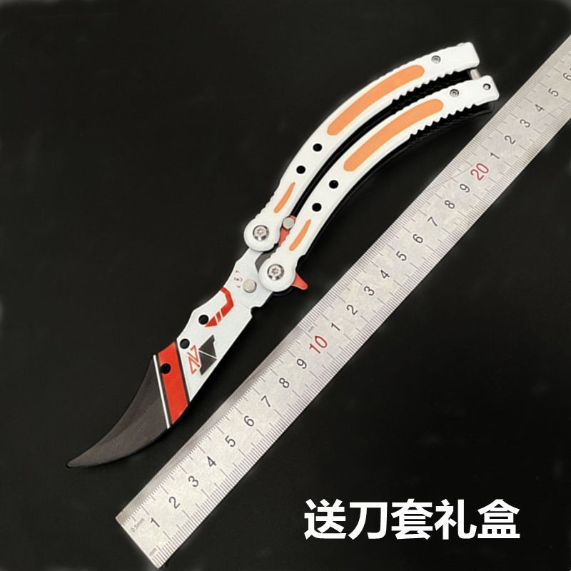 csgo蝴蝶练习甩手折叠刀不锈钢未开刃周边玩具训练耍装备户外酷帅