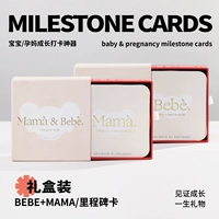 Milestone Card-Baby+беременные женщины, комбинированная коробка
