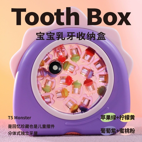 Детская лиственная коробка для сбора, мужчина, девочка, лиственная коробка, детская капля зубы и зубы, зуб, зубы, ящик для хранения, бутылка для сбора пуповины плода.