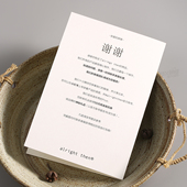 售后卡定制服装 高档衣服保养卡洗护卡养护卡洗涤说明折页售后卡片