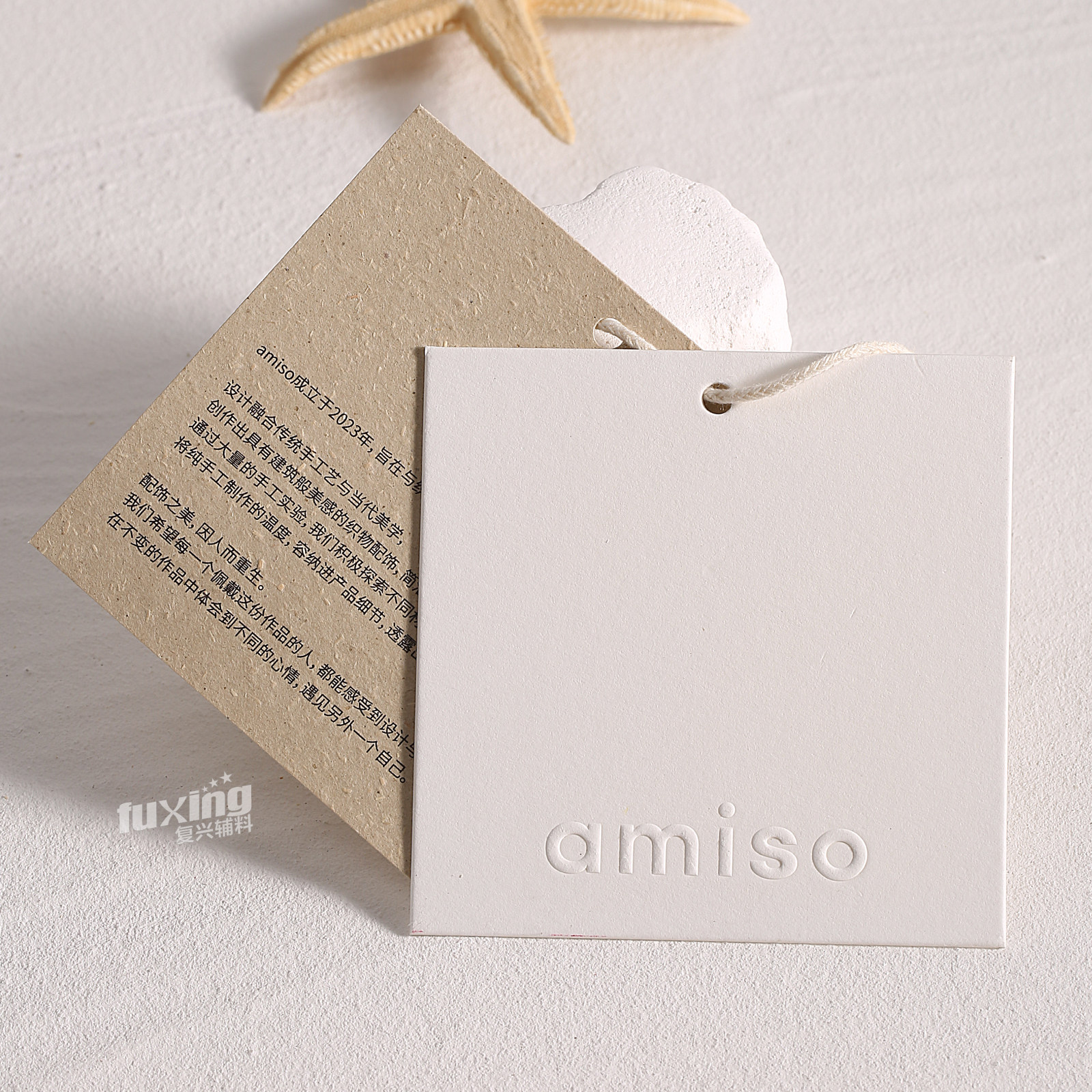 服装吊牌定制衣服挂牌定做简约高级凸起特种纸做旧高档吊卡设计,纺织面料/辅料/配套,吊粒/吊牌,淘宝优惠券,粉丝福利购,淘宝优惠卷