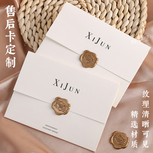 高档售后卡定制服装 保养卡退换货卡感谢信洗护卡定做 珠宝首饰女装