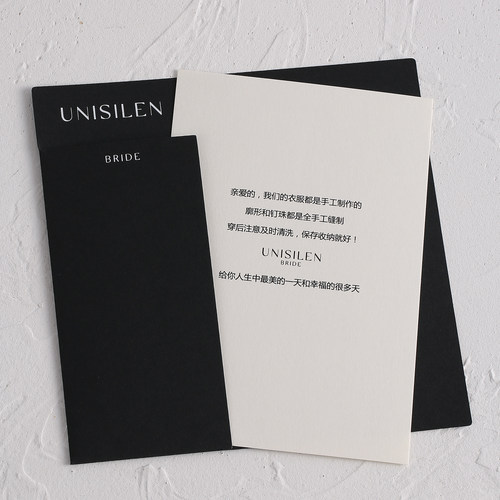 高档售后卡定制服装养护卡套洗护感谢信退换货保养售后服务卡定做 - 封面
