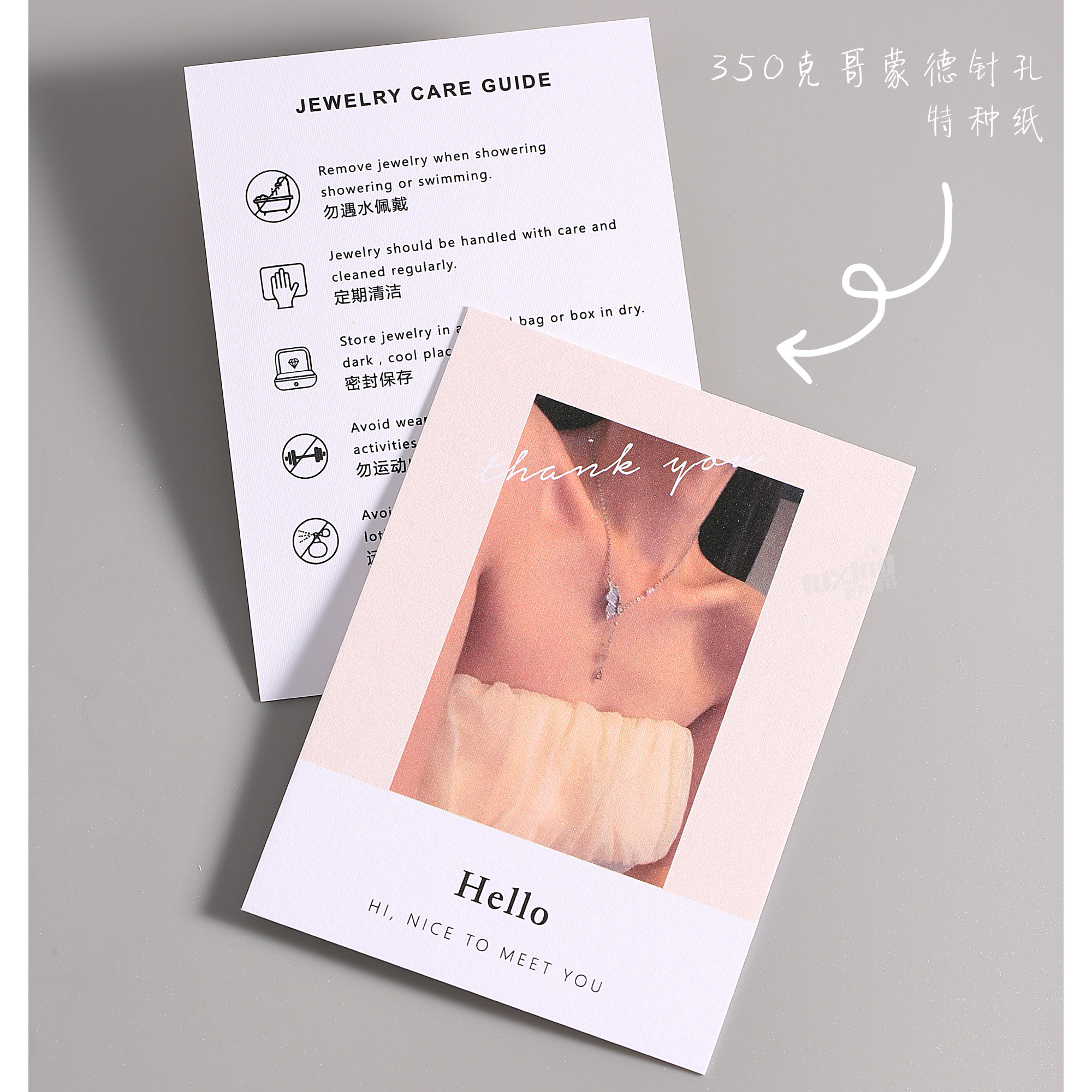 电商银饰品保养卡首饰售后卡片定制珠宝项链耳饰感谢信卡设计印刷