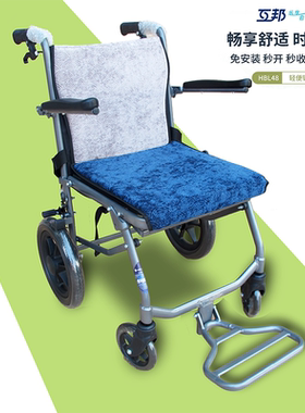 互邦轮椅可折叠轻便铝合金车架