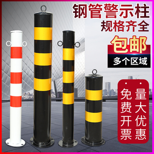 钢管警示柱道路防撞防护柱铁立柱固定路桩分道隔离墩交通设施促销
