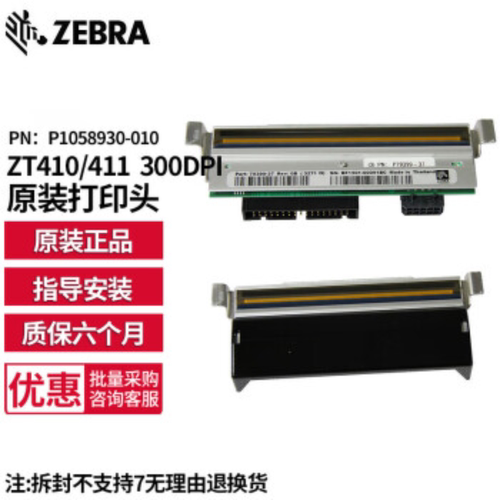 原装正品 原厂质保 视频教程 增税发票