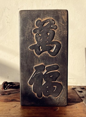 非遗拓片砖雕陶土研学拓印