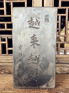 砖雕书房拓片陶土研学中式