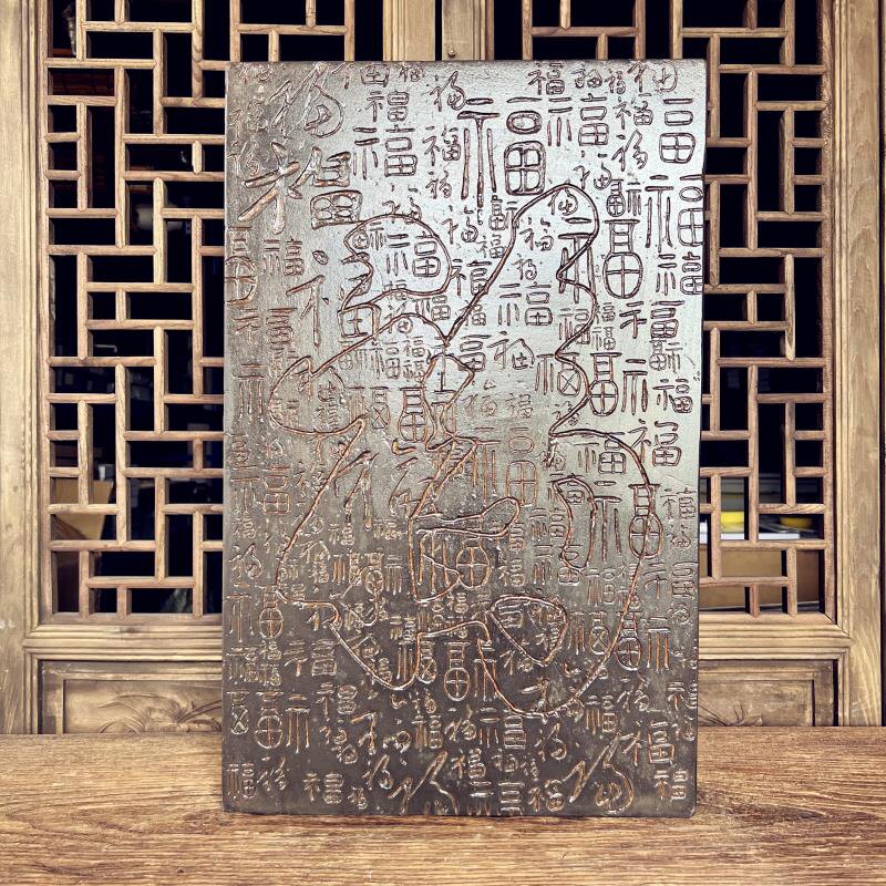 康熙福中百福御窑金砖非遗复古汉砖雕刻板研学金石传拓拓片拓版