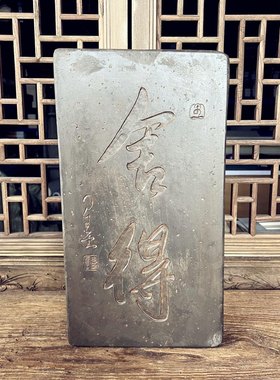 砖雕拓片书房非遗陶土研学