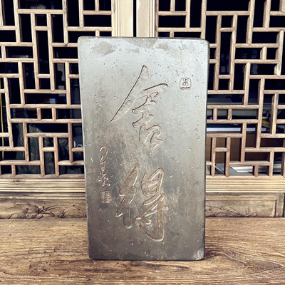 砖雕拓片书房非遗陶土研学