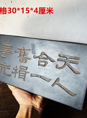 摆件汉砖陶土拓片研学中式