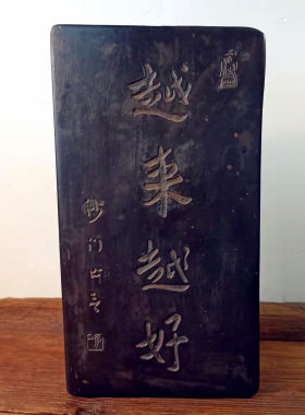 弘一法师书房越来越好御窑金砖雕刻拓板研学传拓拓片制作书房拓板