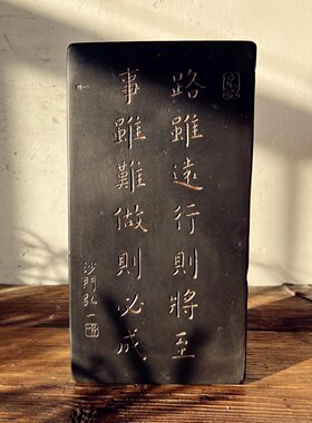 御窑金砖书房非遗砖雕拓片研学