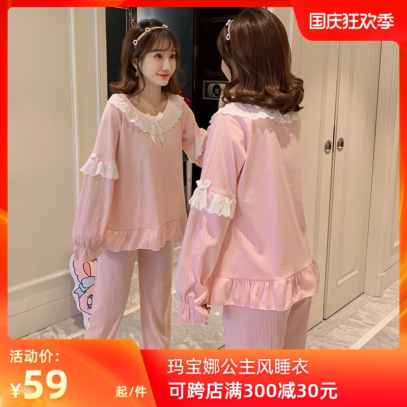 纯棉睡衣女长袖春秋季公主风韩版学生甜美可爱粉色家居服两件套装