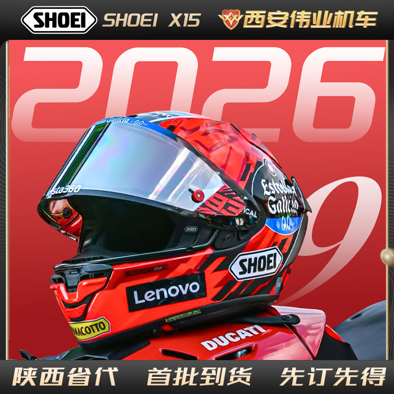 日本SHOEI全盔X15摩托车头盔