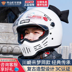 simpson辛普森鬼武士极速悍匪不法之徒M30摩托车骑行头盔男女全盔