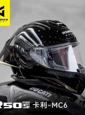 MOTORAX/摩雷士R50SPRO摩托车头盔男机车全盔女四季通用新国标