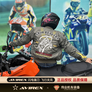 AVIREX黑标牌 F-14飞行员夹克骑行服 TOP GUN壮志凌云捍卫战士