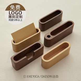 商务桌面名片盒木质简约前台logo定制名片夹热卖展示名片架