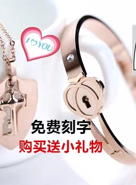 互锁情人节礼物项链手镯抖音同款