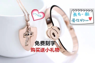 同心锁情侣手链一对新款互锁项链手镯男女抖音同款刻字情人节礼物