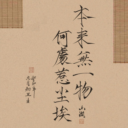 procreate书法笔刷板绘iPad笔刷【听风2.0】经典9款書法毛笔笔刷