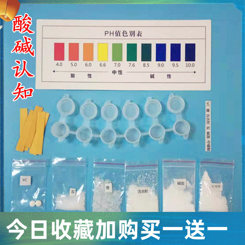 diy幼儿园玩教具认知科学实验