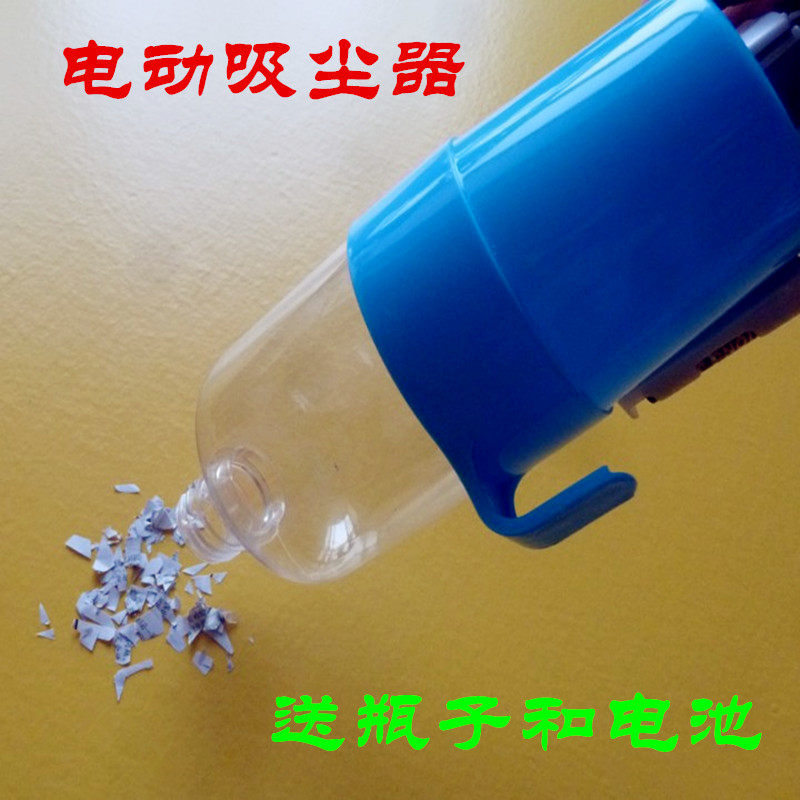 diy创意吸尘器 儿童科学实验玩具学生科技小制作小发明手工材料包