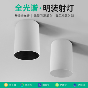 筒灯led长桶家用防眩射灯免开孔天花吸顶式 明装 北欧cob卧室过道