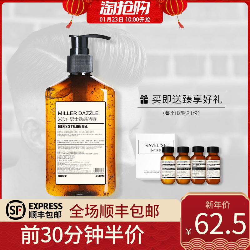 网友分享在meiguo.com的图片