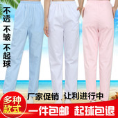 护士裤 腰医生工作裤 子松紧西裤 加厚棉大码 夏季 孕妇裤 薄白色弹力裤