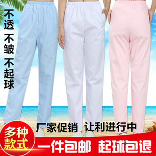 子松紧西裤 薄白色弹力裤 腰医生工作裤 孕妇裤 护士裤 加厚棉大码 夏季