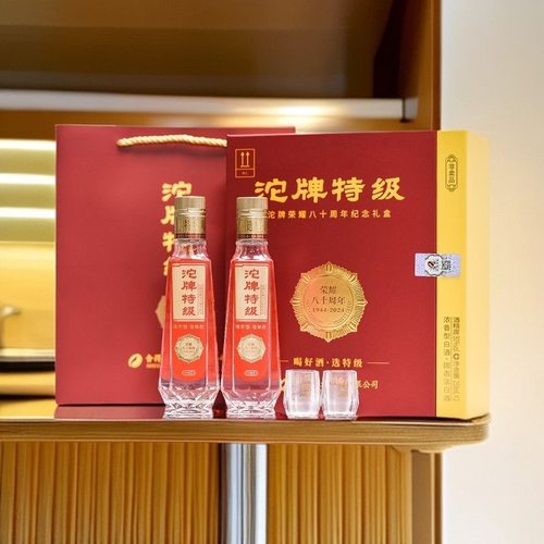 沱牌特级T68荣耀80周年礼盒250毫升带杯两瓶 (带非卖品字样)