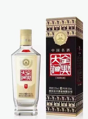全兴大曲年代记忆80版52度500ml经典礼盒装陈年浓香型高档白酒