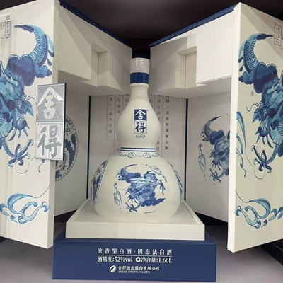 52度 青花鱼龙聚宝瓶舍得1660mL 大坛酒 有非卖品字样