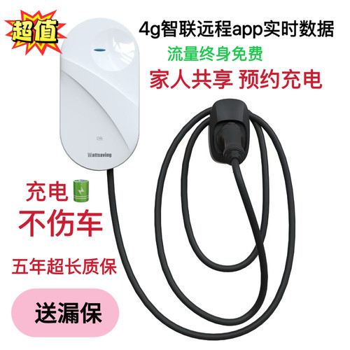 正品能效天眼77kw充电桩奥迪宝马奔驰极氪小米小鹏特斯拉吉利专用