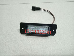 b40l 北京汽车BJ40 b40 BJ80后牌照灯 b80后牌照灯保险杠灯 BJ40L