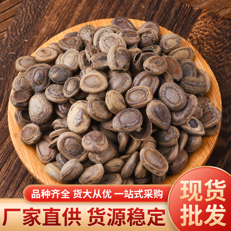 猴枣 中药材 猴枣 新货 5g克包邮 包化验猴子枣 猴丹 羊肠枣 申枣