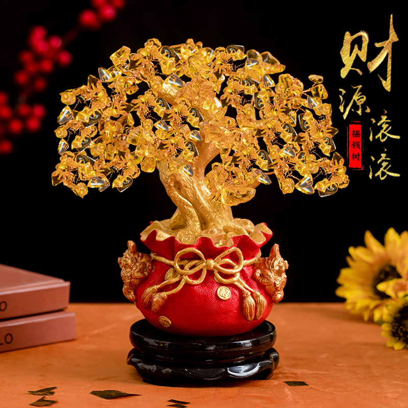 黄水晶摇钱树发财树做生意办公室店铺招财聚财聚宝盆