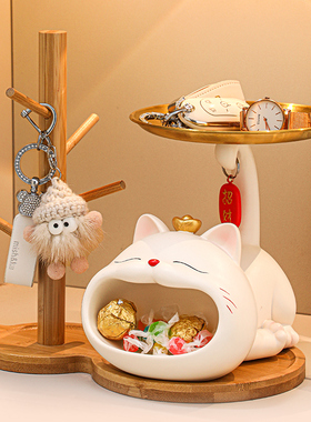 招财猫玄关钥匙收纳摆件入户鞋柜客厅桌面置物架家居装饰乔迁礼品