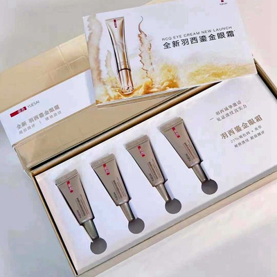 4支装羽西大笑鎏金眼霜21%玻色因