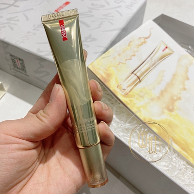 羽西鎏金眼霜虫草x21%玻色因