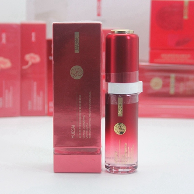 羽西灵芝鲜融双萃小鲜瓶肌底液