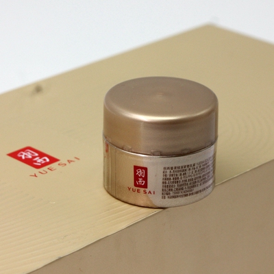 羽西鎏金面霜5毫升21%玻色因