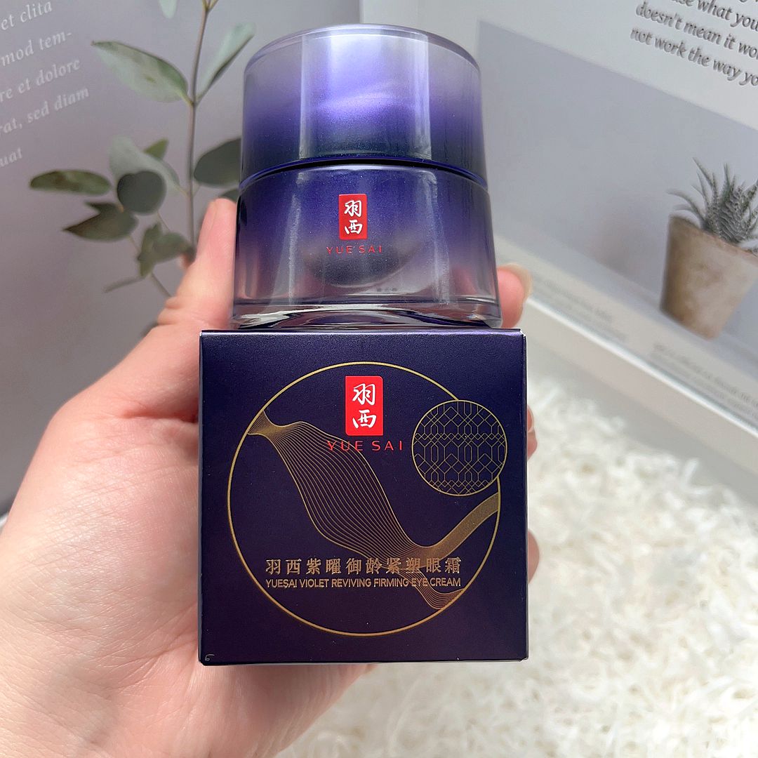新款升级羽西人参眼霜胜肽抗皱