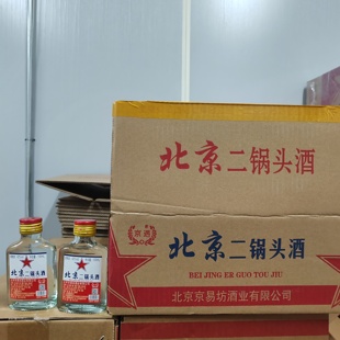 北京口粮酒42度二锅头整箱40瓶*100ml小瓶酒清香型纯粮食正品